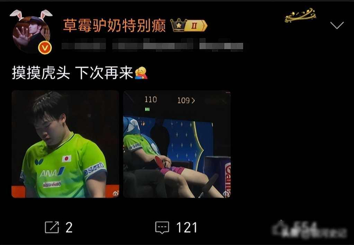 开云体育下载-王楚钦赢了比赛，有人却为日本少年鼓掌，饭圈逻辑正在吃掉国乒|雨果·卡尔德拉诺|男单决赛|松岛辉空|王皓|松岛_新浪体育_新浪新闻