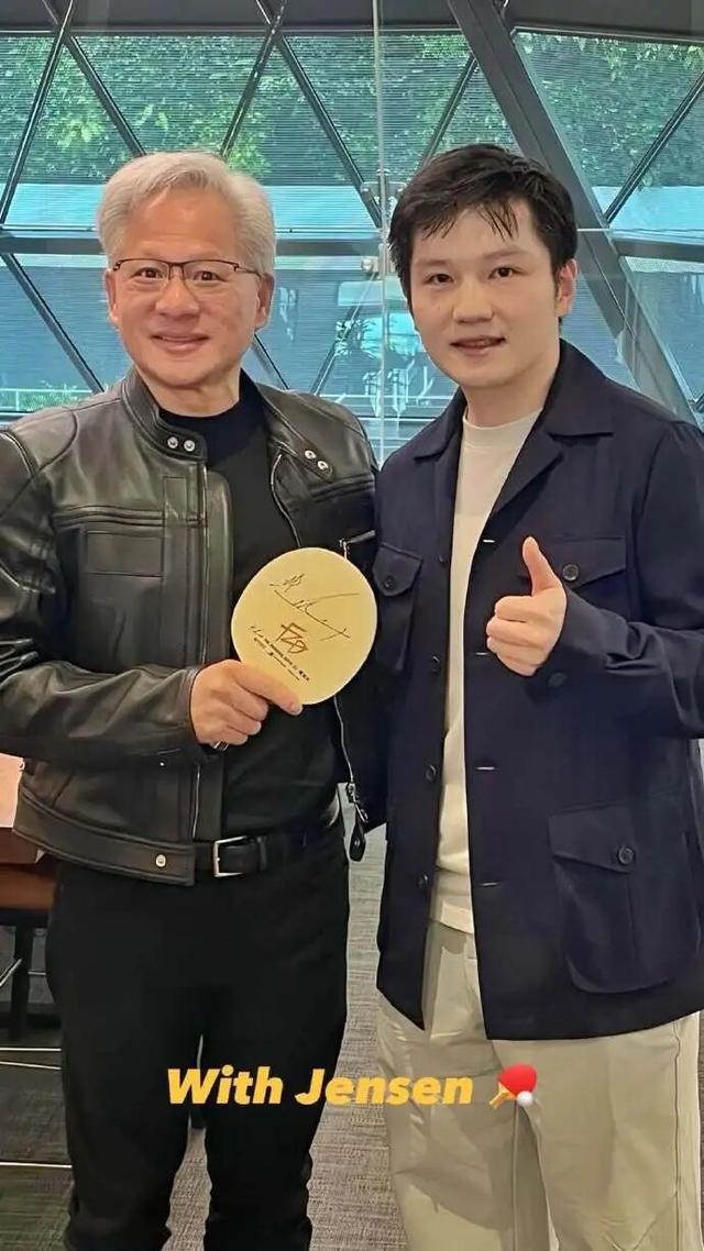 开云体育app-樊振东晒与黄仁勋合照，赠送对方签名球拍